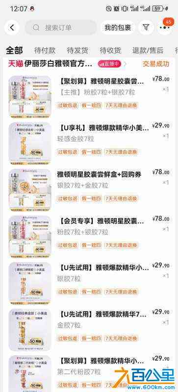 wechat_upload17176906806661e1384f7fe