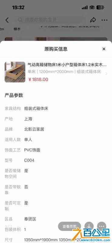 wechat_upload171771373866623b4a2ee42