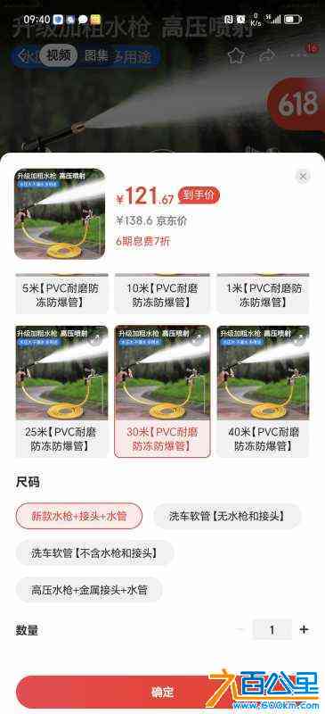 wechat_upload1717721077666257f5eaa31