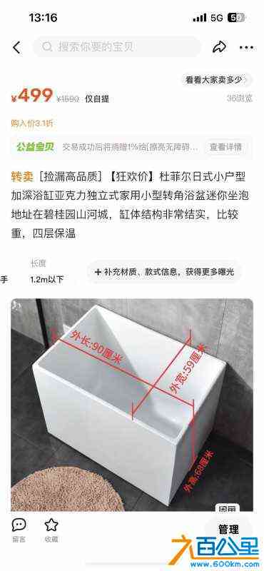 wechat_upload171772272866625e68727a1