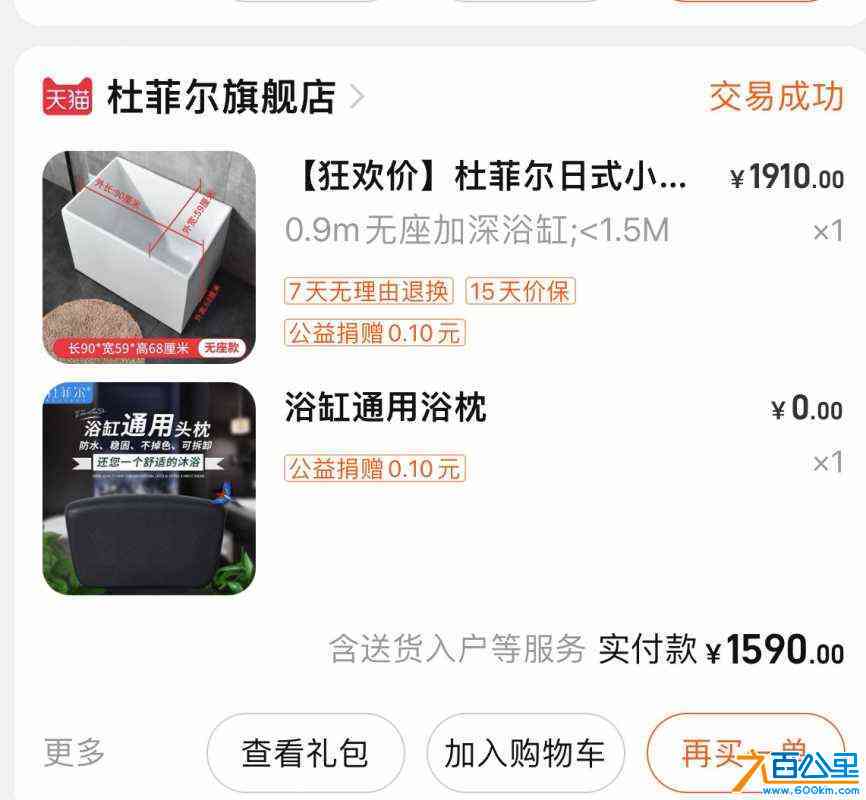 wechat_upload171772272966625e69b8786