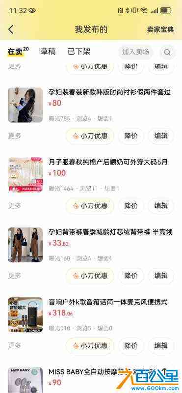 wechat_upload17177314516662807beb1c1