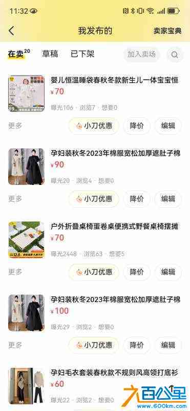 wechat_upload17177314536662807d849ac