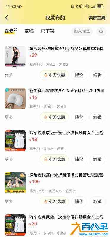 wechat_upload17177314556662807f8a150