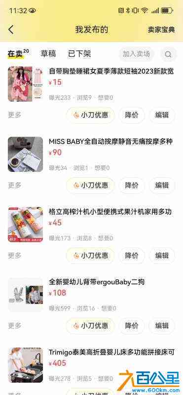 wechat_upload171773145766628081370e2