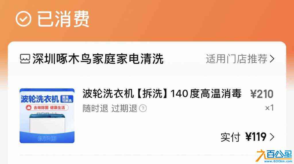 wechat_upload17177640486662ffd01da9a