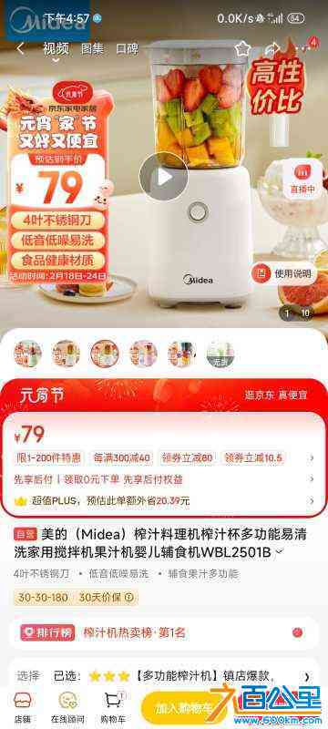 wechat_upload17178103606663b4b854384