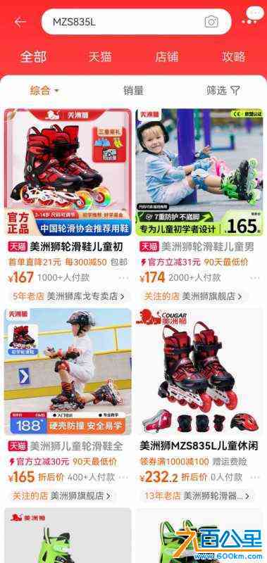 wechat_upload171785804666646efe8e04e