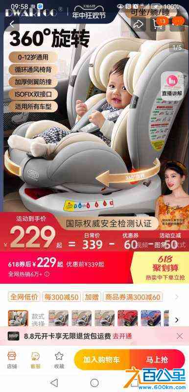 wechat_upload171789836966650c8199569