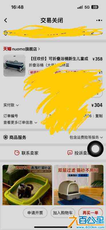 wechat_upload171792235866656a366eb80