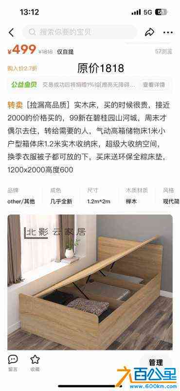 wechat_upload171797575366663ac9aea1e