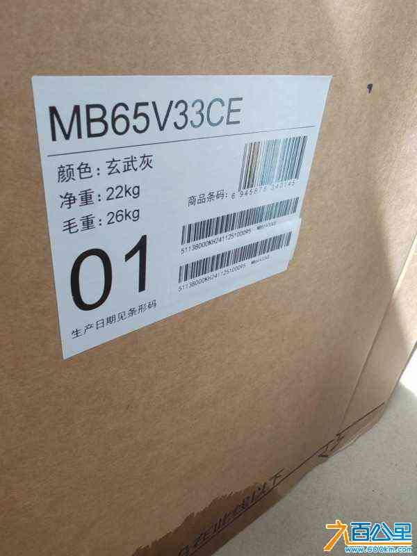 wechat_upload17180038446666a88414979