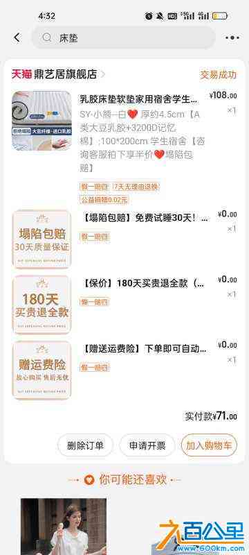 wechat_upload17180113456666c5d16e109