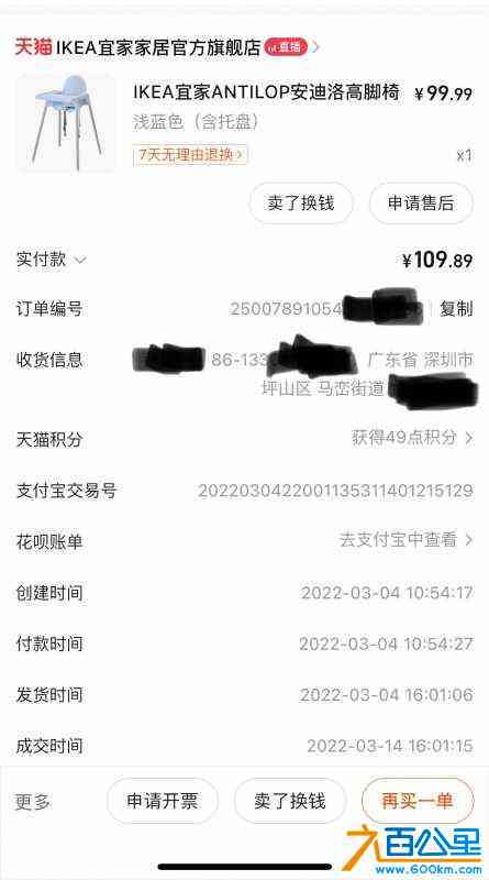 wechat_upload1718031237666713857da56