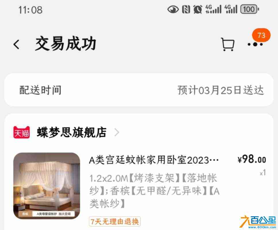 wechat_upload17180678396667a27fd93e1