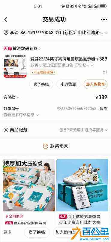 wechat_upload17180755486667c09c00da7