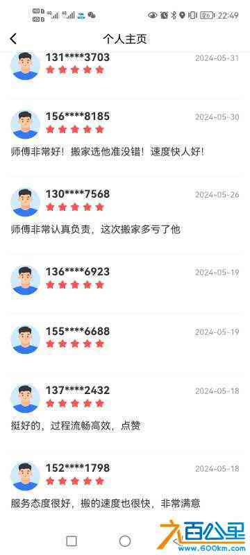wechat_upload17181180156668667f7618b