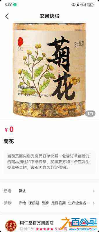wechat_upload171812322366687ad7448a0
