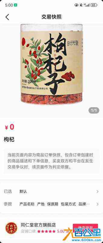 wechat_upload171812323366687ae141e71