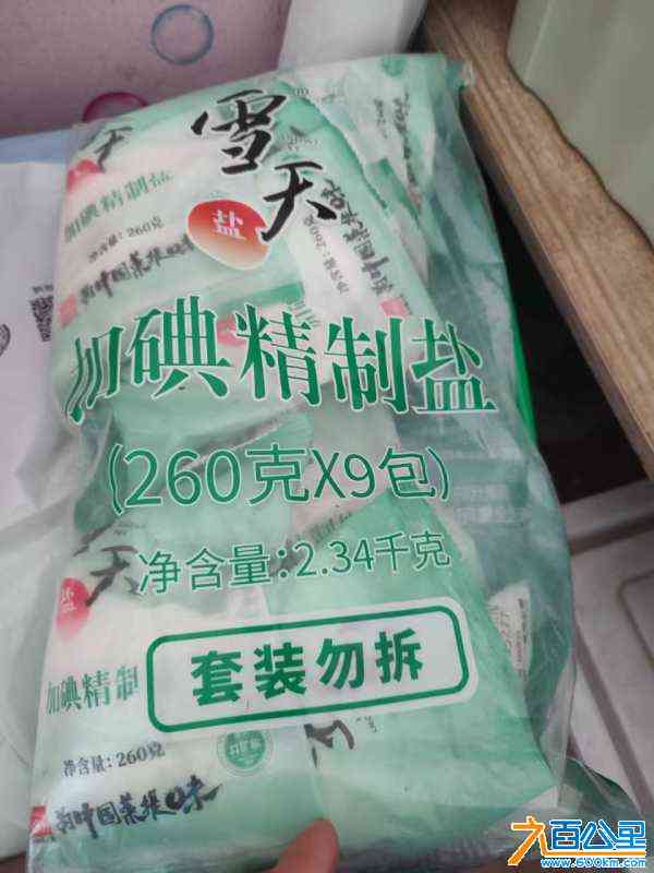 wechat_upload17181441766668ccb010256