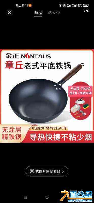 wechat_upload171816399166691a1758d6d