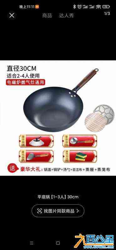 wechat_upload171816404666691a4e0a25e