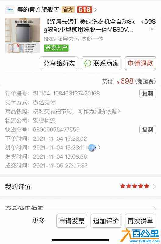 wechat_upload1718195669666995d54ca51