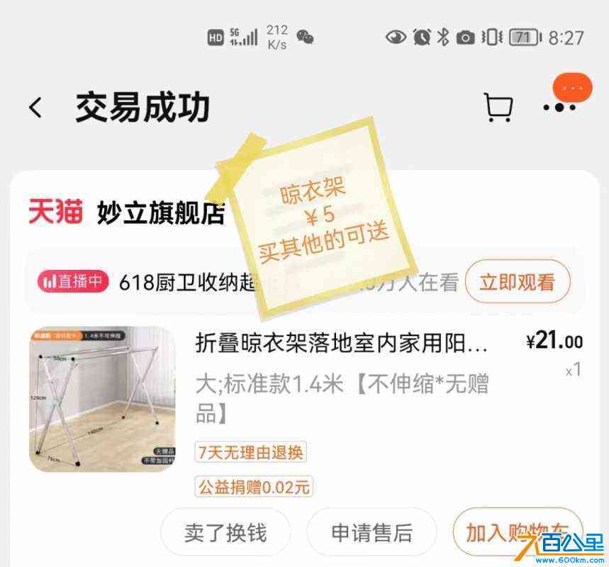 wechat_upload17181986696669a18d9ba3e