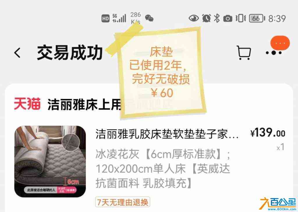 wechat_upload17181989186669a286600f2