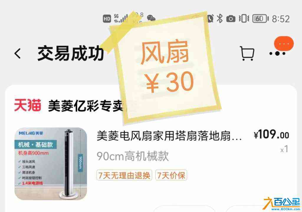 wechat_upload17181989216669a2890ca9e