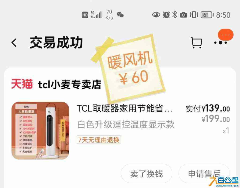 wechat_upload17181989226669a28a6cd38