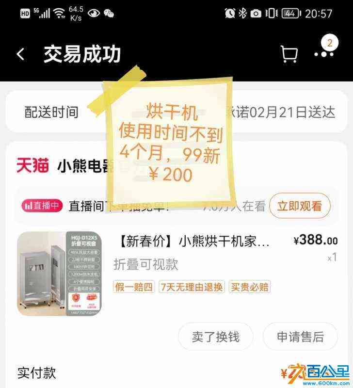 wechat_upload17181989236669a28bcd166