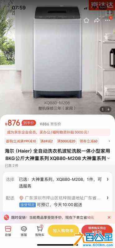 wechat_upload17182008956669aa3f81919