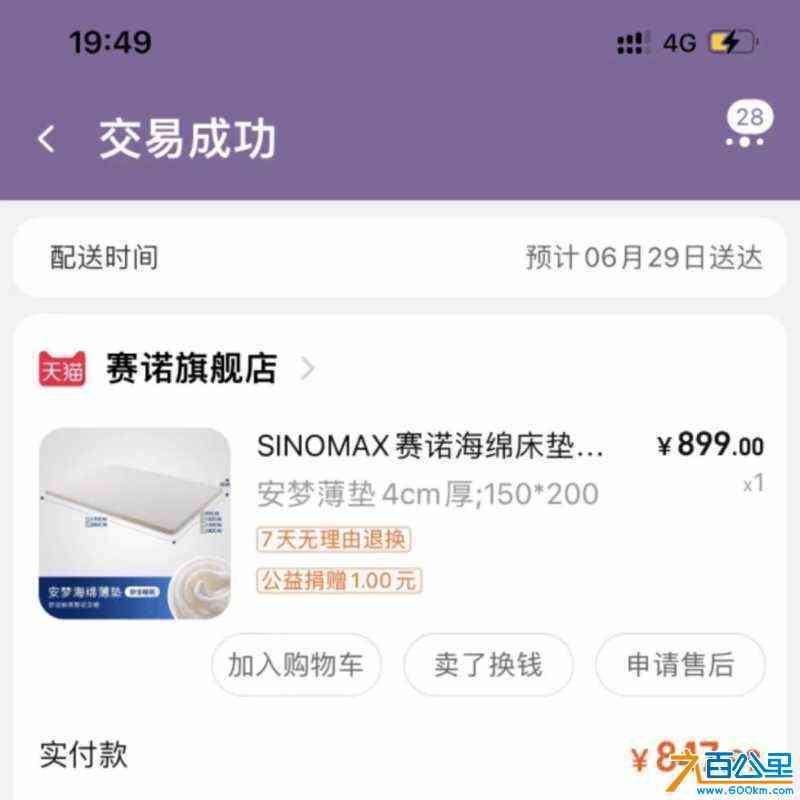 wechat_upload1718248813666a656db8f06
