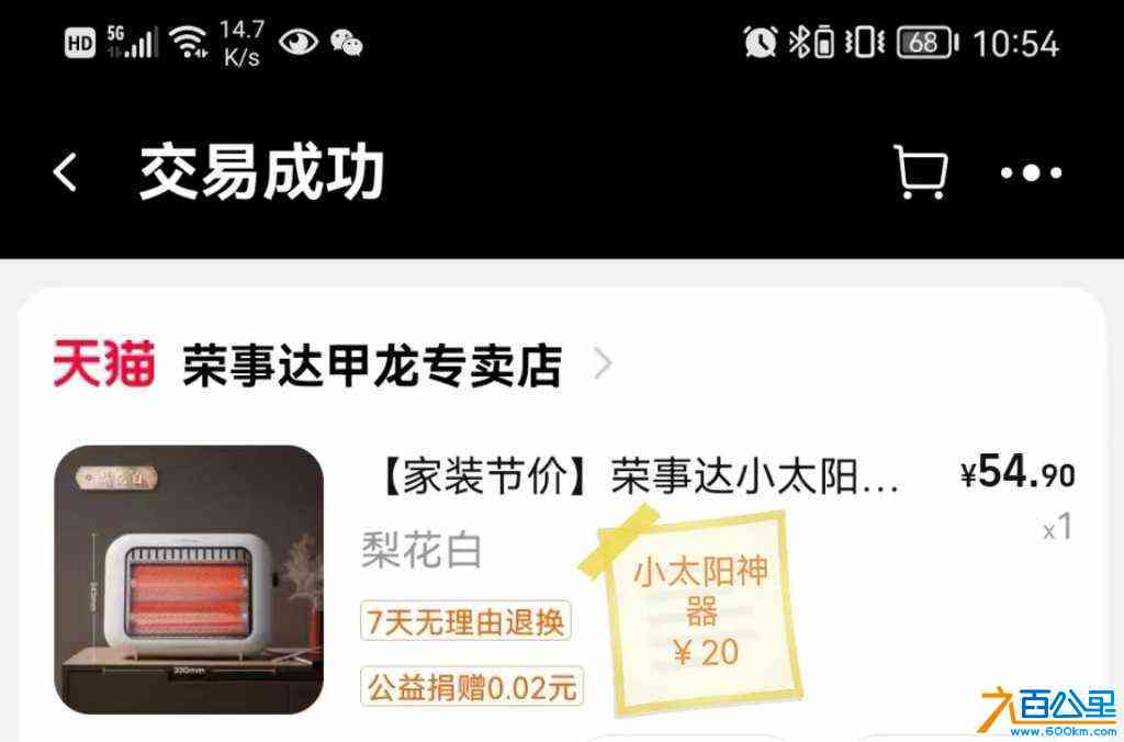 wechat_upload1718250974666a6dde35e8b