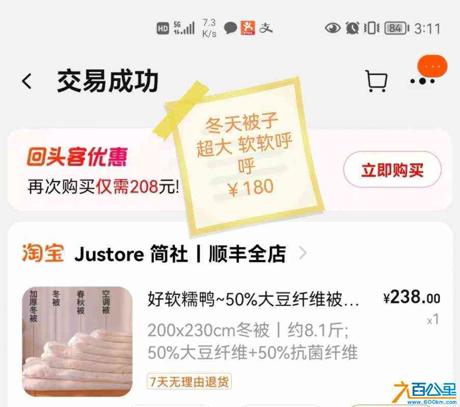 wechat_upload1718270156666ab8cc90f32