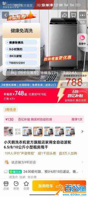 wechat_upload1718288283666aff9b24cbc