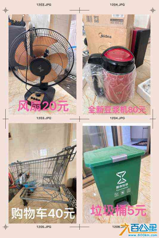 wechat_upload1718342160666bd210b5a36