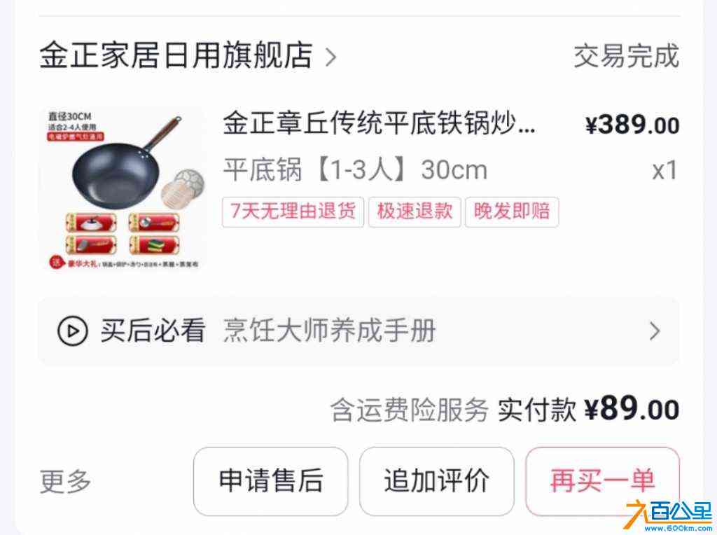 wechat_upload1718349133666bed4ddf3b7