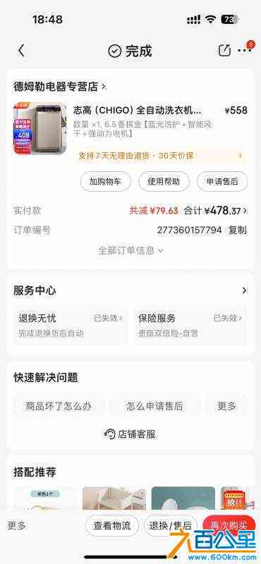 wechat_upload1718362530666c21a23595c