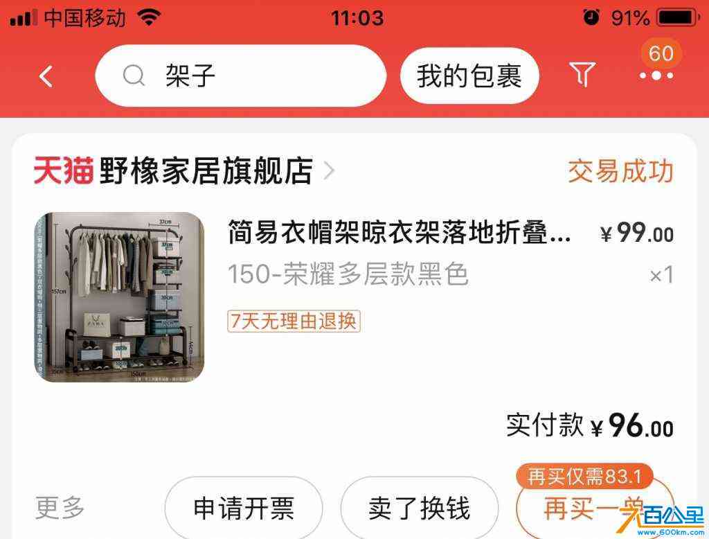 wechat_upload1718421106666d067254a03