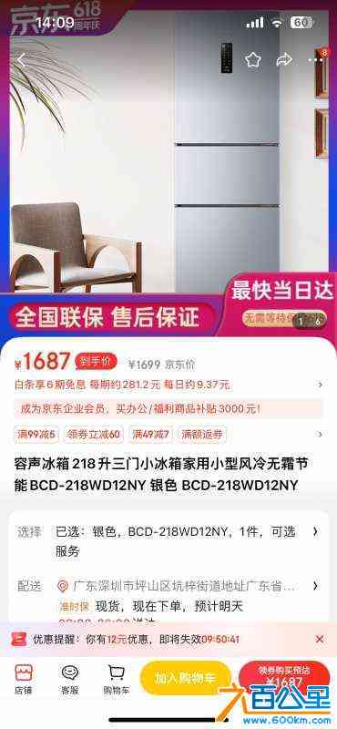 wechat_upload1718432719666d33cf54803