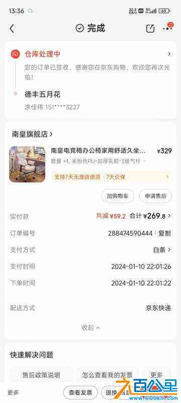 wechat_upload1718433211666d35bb55466