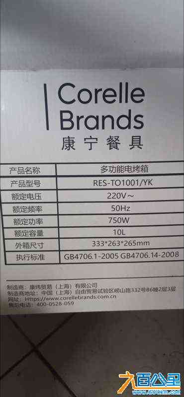 wechat_upload1718436449666d426161eb1
