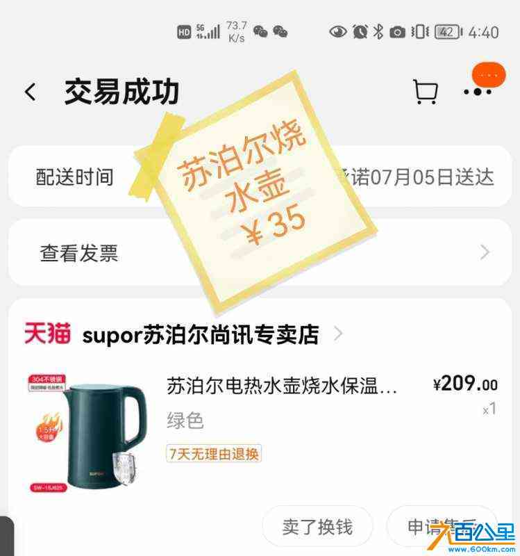 wechat_upload1718442338666d5962c008a