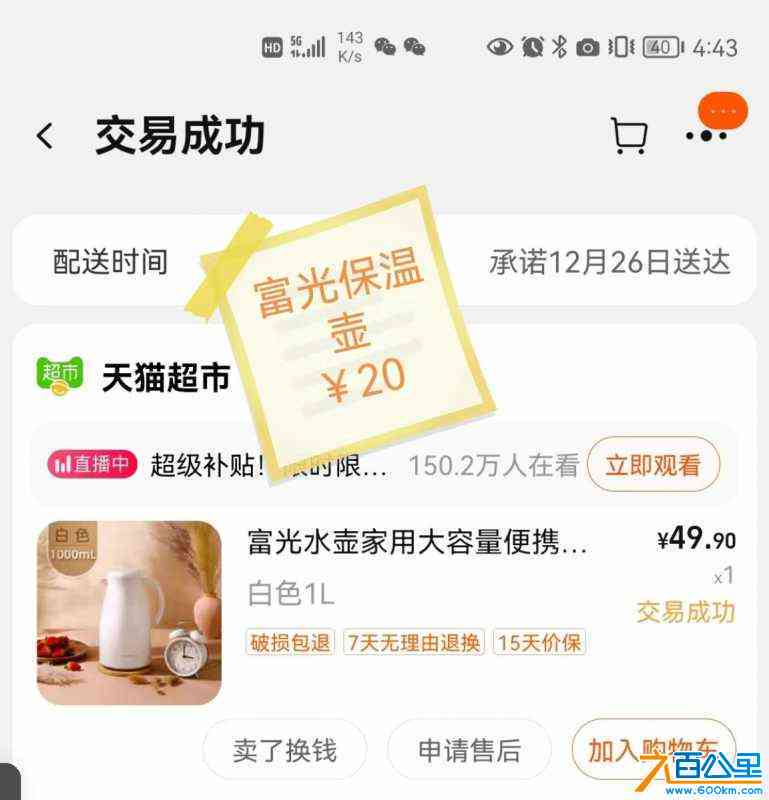 wechat_upload1718442340666d596417458