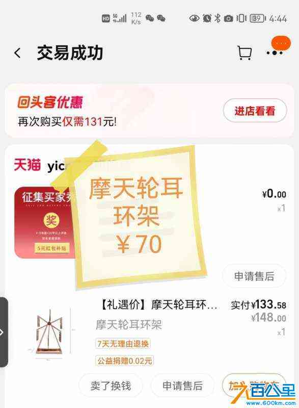 wechat_upload1718442341666d59655c88e
