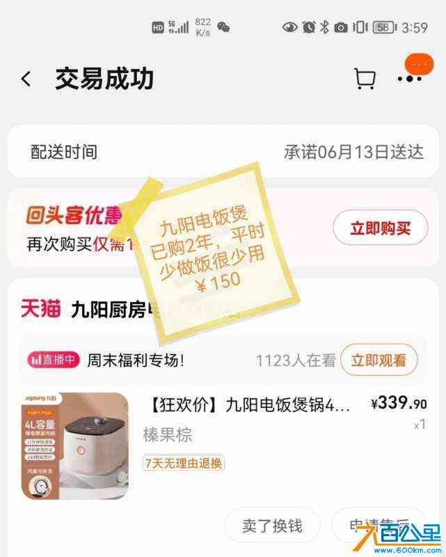wechat_upload1718442486666d59f633a18