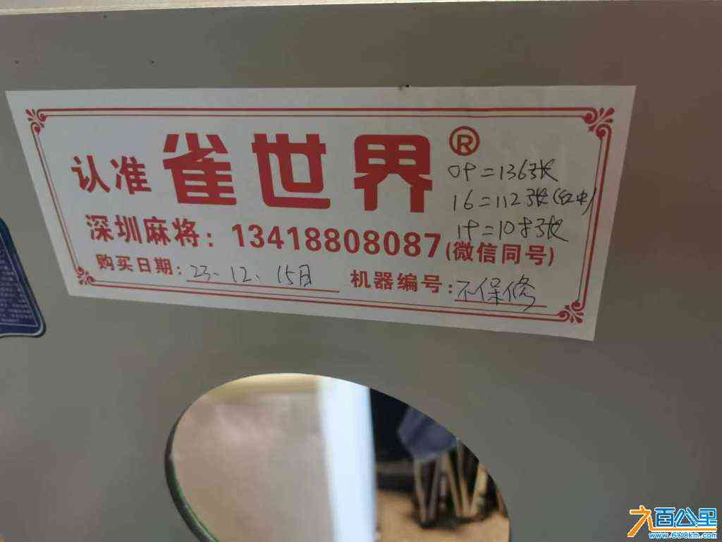 wechat_upload1718473870666dd48edf98f