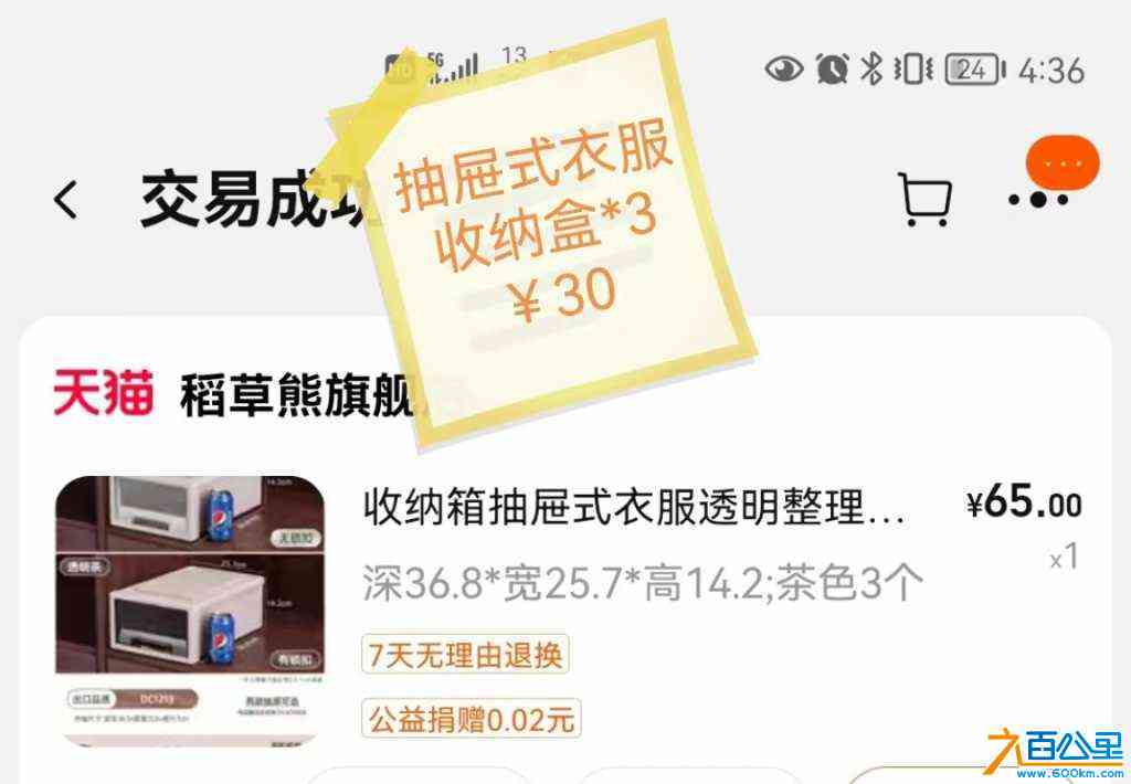 wechat_upload1718529286666ead067a3fd